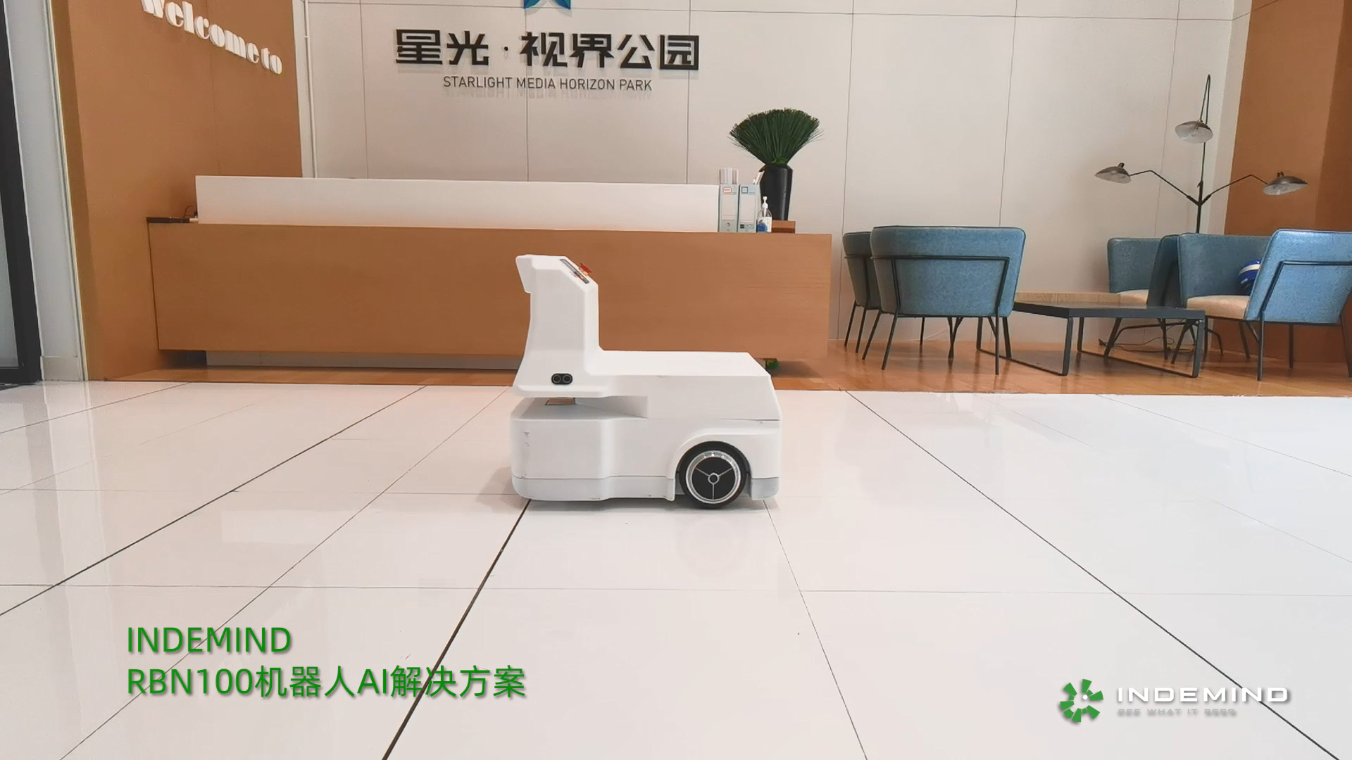 ok138cn太阳集团商用机器人AI Kit工程样机