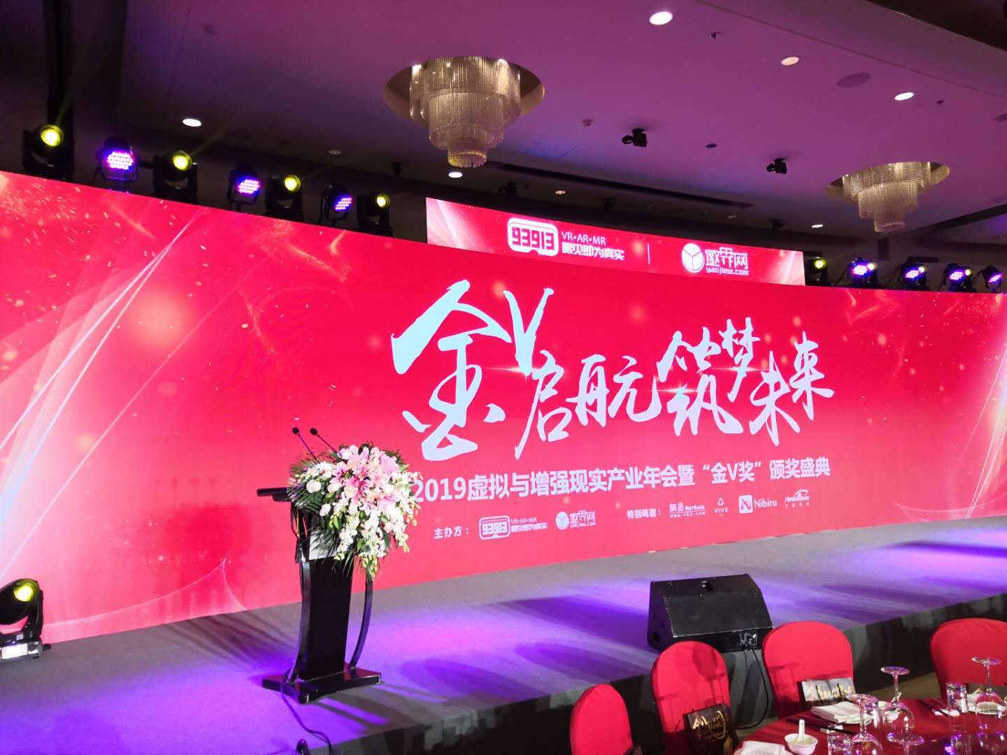 ok138cn太阳集团荣获第二届金V最佳新锐企业奖