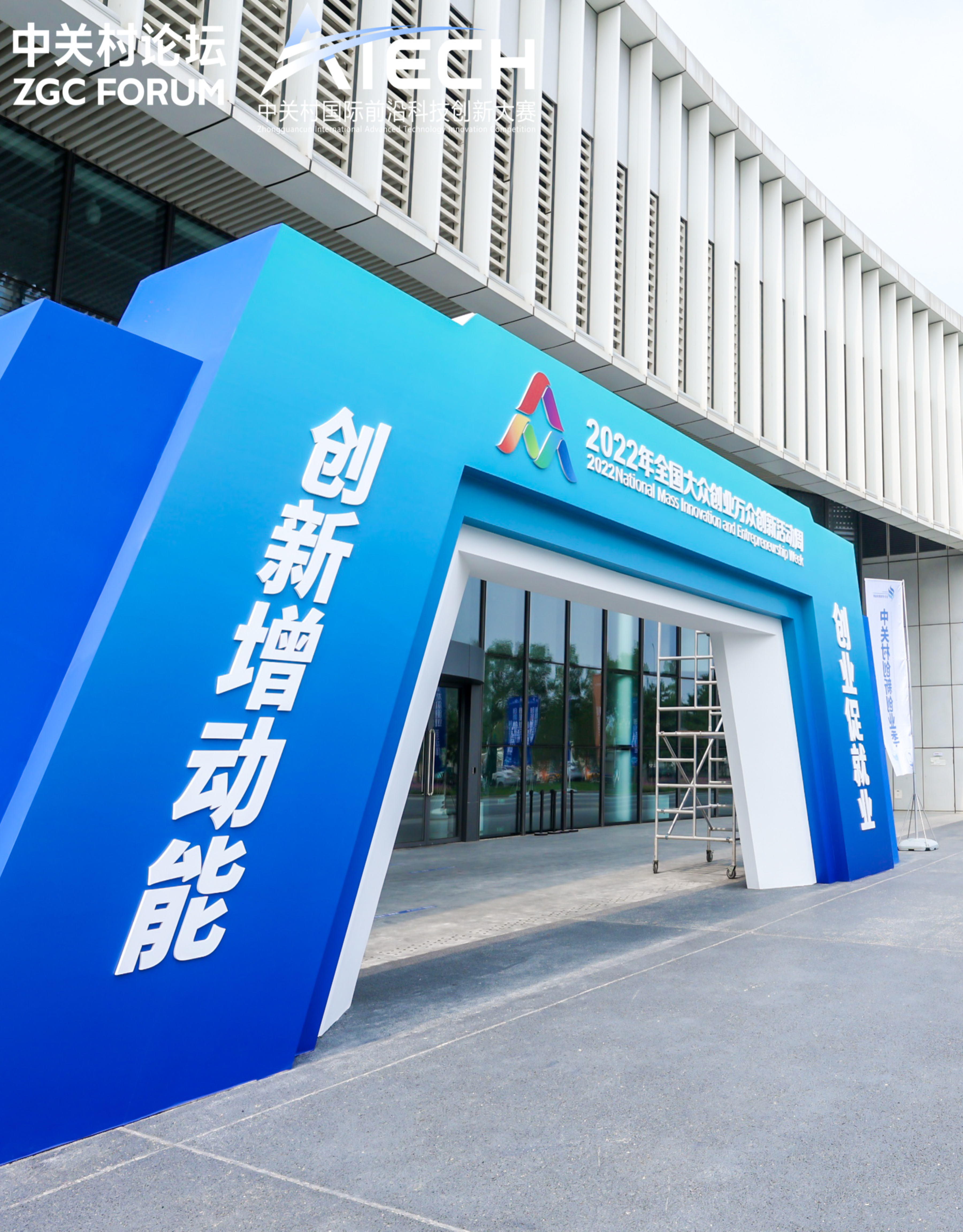 2022中关村前沿大赛人工智能赛道角逐，ok138cn太阳集团斩获第2名 